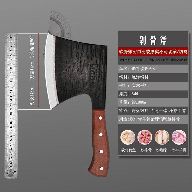 1.0kg 단조 뼈 도끼 S4
