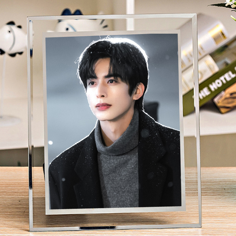 Song Weilong Photo DIY Photo Frame Photo Lin Yusenluo Ren Celebrity Merchandise Dormitory Bedroom Desktop Display Stand