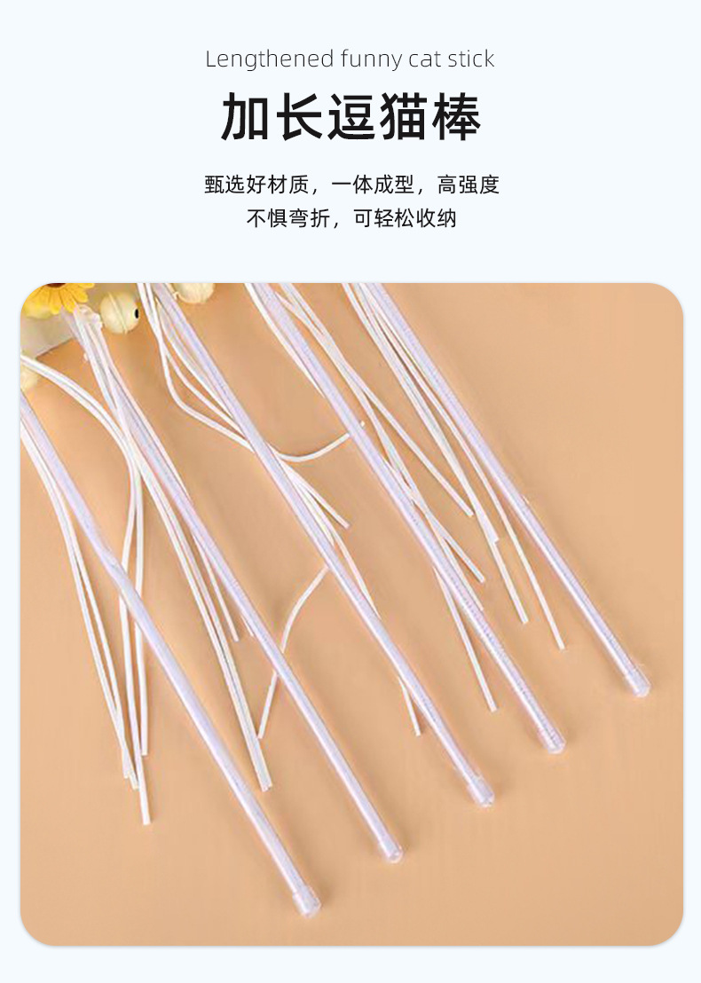 猫玩具-恢复的_05.jpg