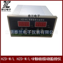 HZD-W/L-F HZD-W/L-SFӱO؃x HD-ST-6ٶȂ