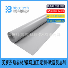 HT820���z���� �ߜ�220�� UL94 V-0 늳�ģ�M��������