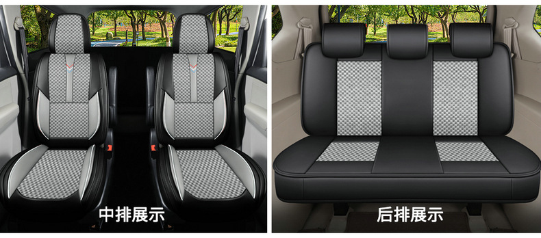 Ice Silk Wuling Hongguang S3 Jiachen Car Seat Cover for All Seasons 360-Degree Summer All-Inclusive Seven-Seater Universal Seat Cover