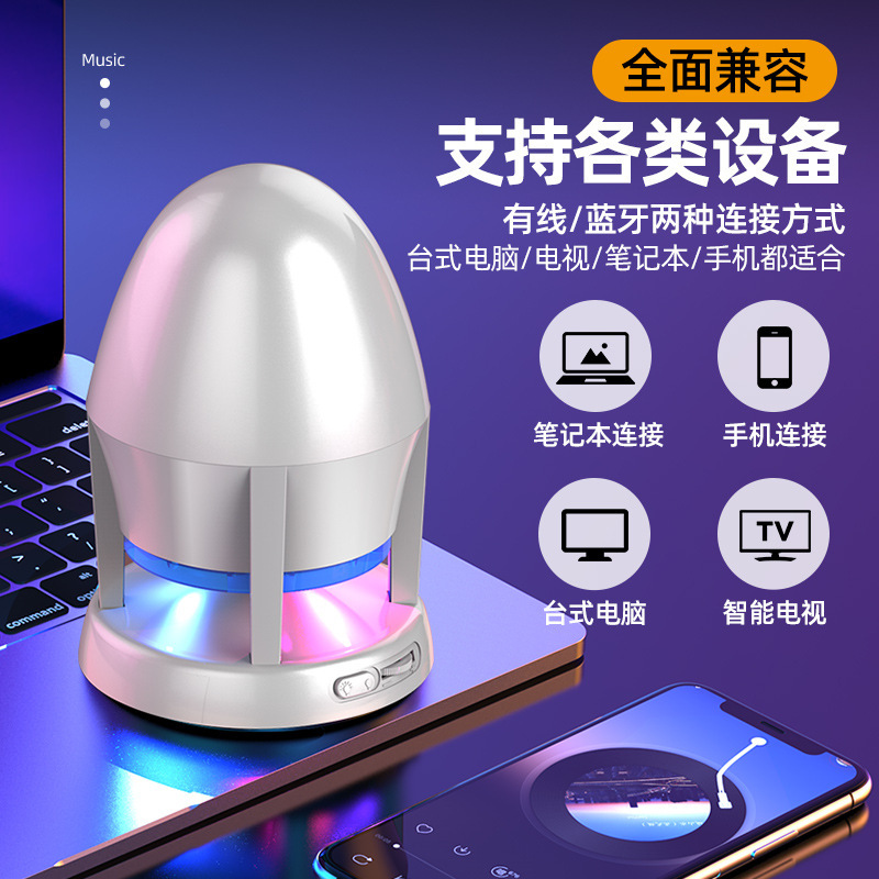 ロケット砲ノートパソコンデスクトップパソコン小音響usbミニスピーカー家庭用携帯電話サブウーファ有線|undefined