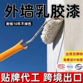 艺术涂料;地坪漆;防水涂料