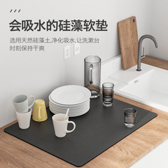 PU kitchen counter drip mat bar coffee pad dining table heat pad bowl plate pot pad absorbent bathroom mat