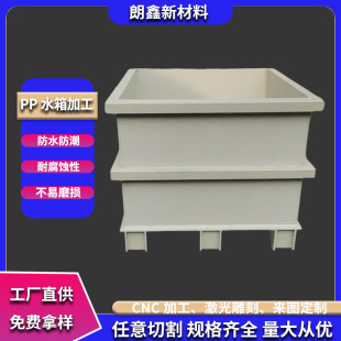 �����²��� pp�����|ˮ�� �僲���ϴ�� �͸��g���޼ӹ�