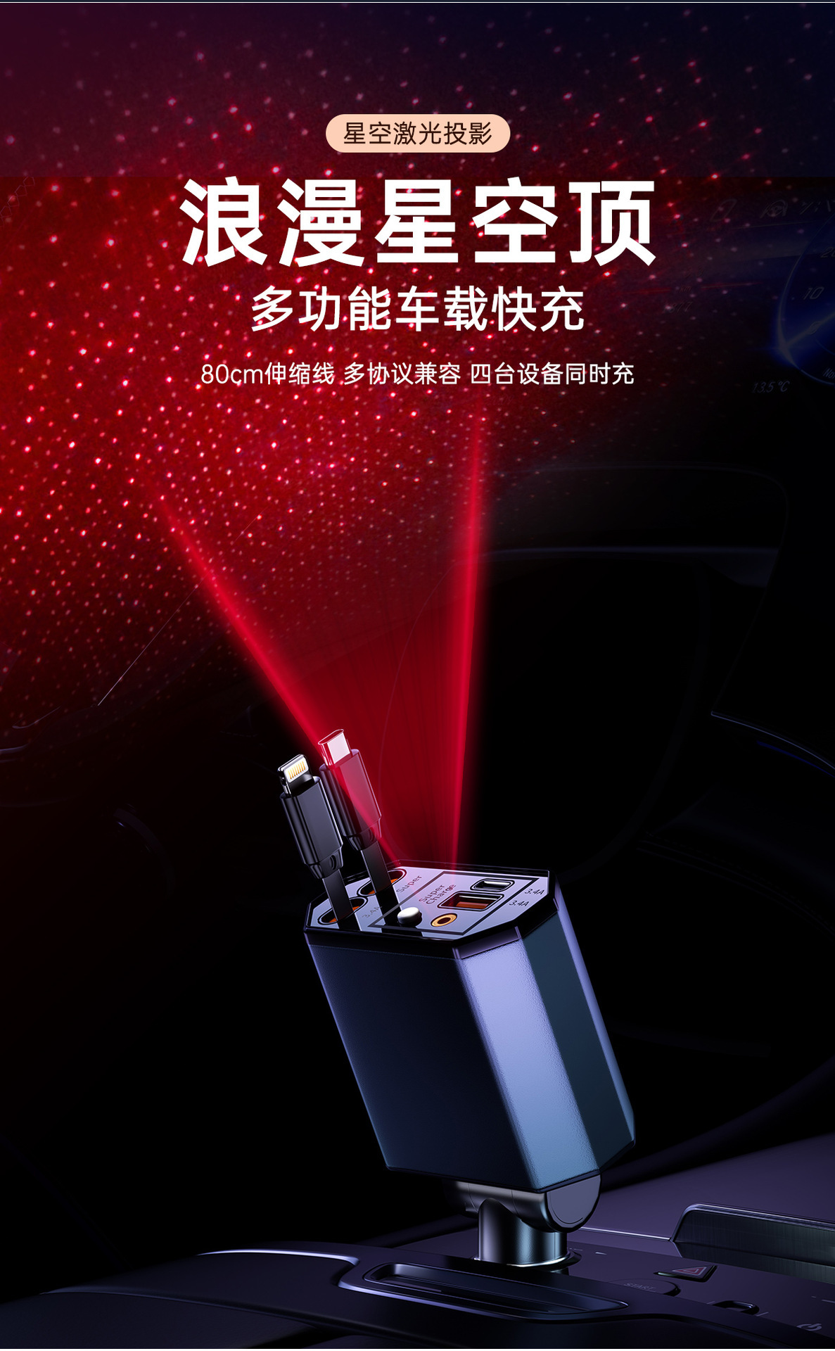 Car Charger with Retractable Cable, Customized Car Charger for Mobile Phones, Super Fast Charging, Oem Processing by Manufacturer