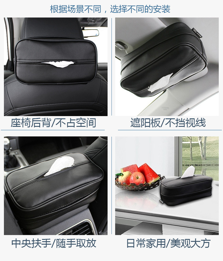 Car-Mounted Tissue Box, Leather Pu Car Tissue Holder, Hanging Tissue Bag, Regular Style, Cross-Border In-Stock