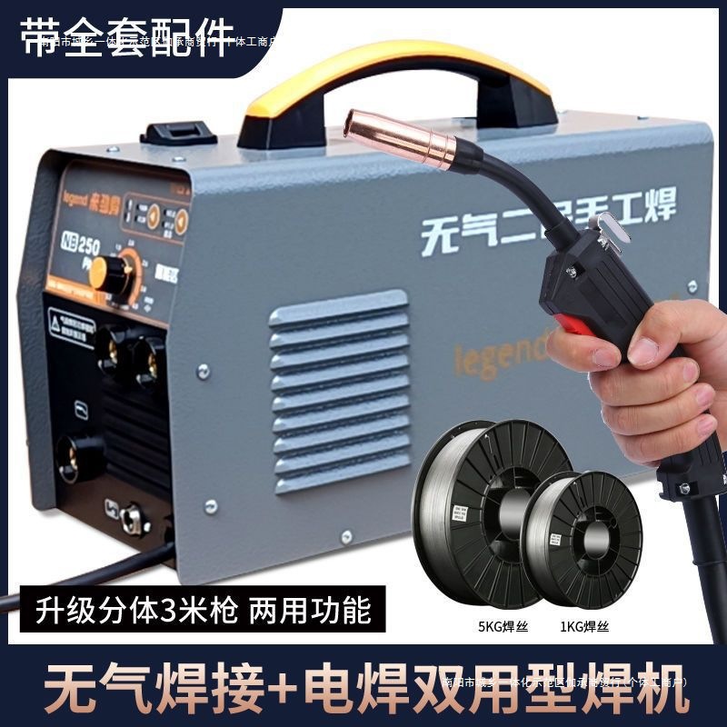 电焊机0v两用多功能一体机22气保家用得小型二保来劲无气二保焊机