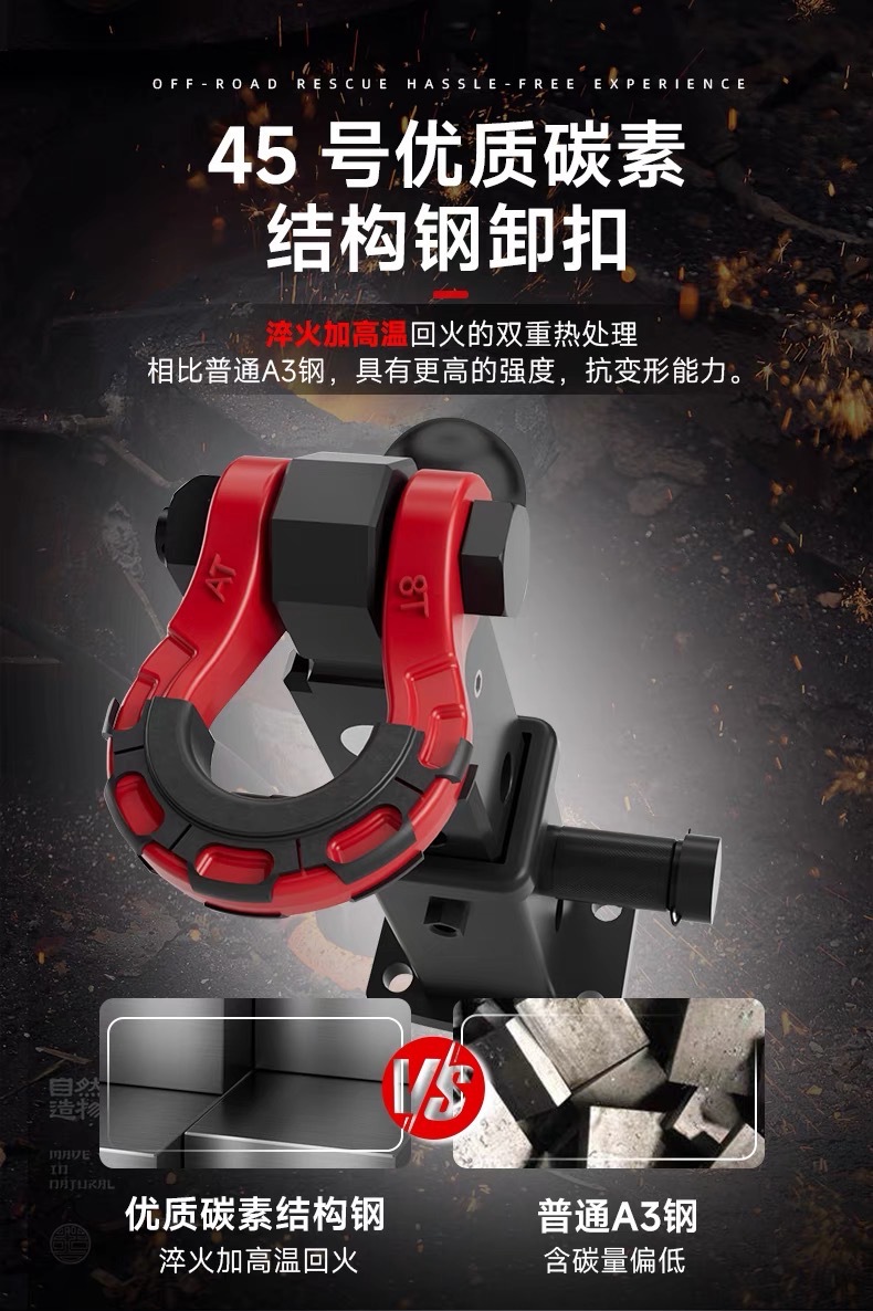 New Off-Road Trailer Hook Extended Trailer Arm with Ball Head Square Mouth Universal Solid Large Pull Off-Road Vehicle Tow Hook
