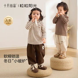 其他婴儿寝具;其他孕产用品;孕妇内裤