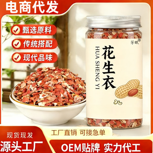 �����¼tƤ�����»���Ƥ������Ƭ��ș�Ļ�����ƿ�b100g���l