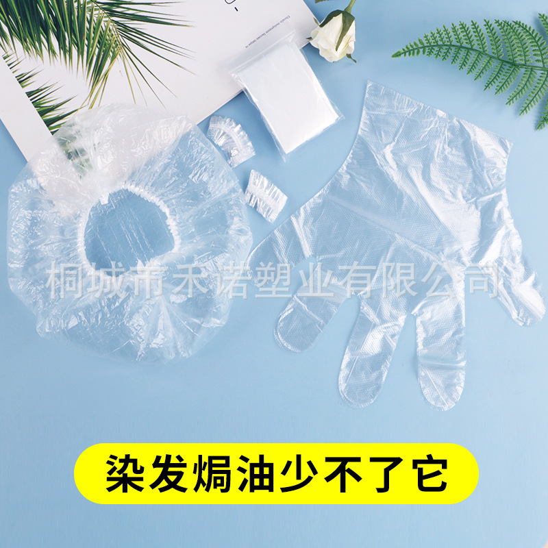 使い捨てパーマ染毛道具4点セットの美髪セット|undefined