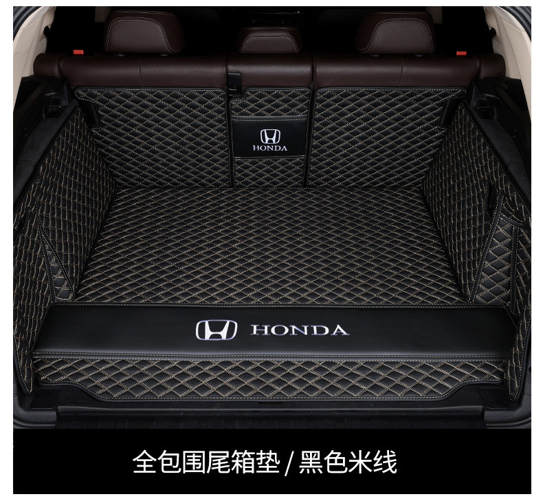 Suitable for Honda Crv Haoying Xrv Binzhi Urv Crown Road Zrv Hrv Accord Leather Trunk Mat Tail Box Mat