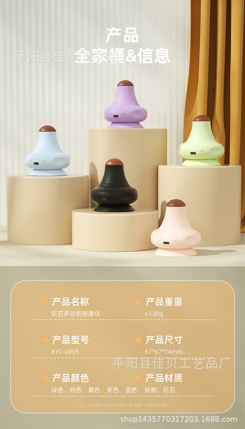 详情页_12.jpg