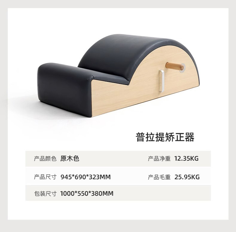 Cama de Pilates Core Cadillac 3 - en - 1 plegable cama de yoga Pilates grande conjunto de cinco piezas
