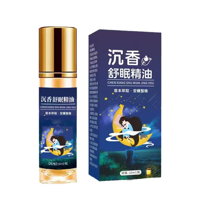 沉香舒眠精油舒缓身心减压放松安心植物成分沉香舒眠天然植萃|undefined