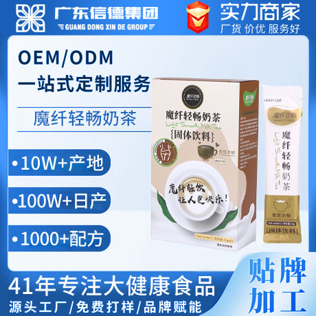 Bulletproof Milk Tea Ketogenic Energy Black Coffee Solid Drink Nutritional Satiety Meal Replacement Powder Instant Milk Tea 1 Bulletproof Milk Tea Ketogenic Energy Black Coffee Solid Drink Nutritional Satiety Meal Replacement Powder Instant Milk Tea 1