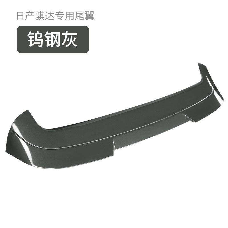 Specially Used for Nissan Tiida 2016-2025 Modified Rear Wing Nissan Tiida Spoiler Modified Decoration