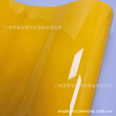 Color Change Film, Auto Color Change Film