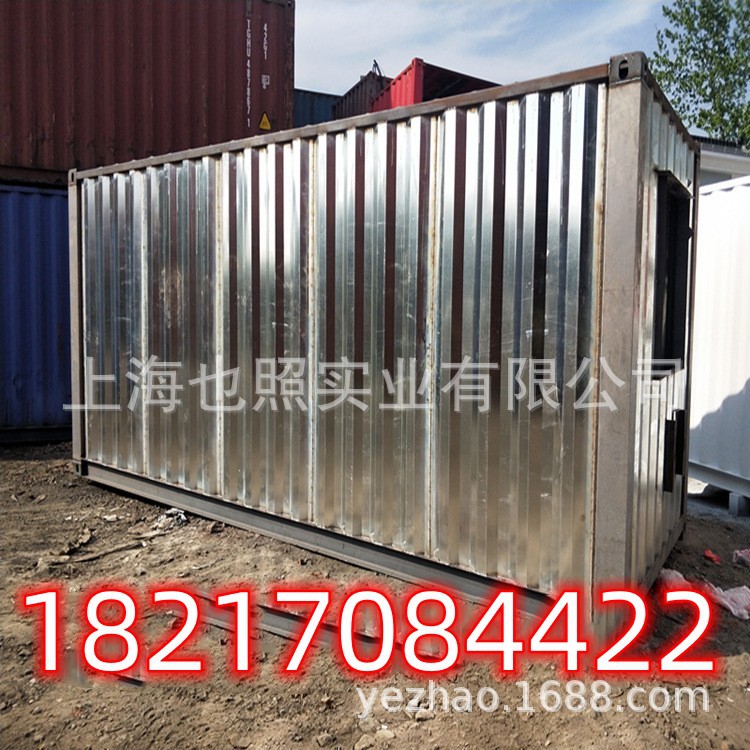 上海周边旧集装箱出售、改造、别墅、办公商业街、方便耐用移动