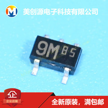 �zӡ����9M �pNPN�ͺώ������O�� �NƬ���_5�_SOT-153/23-5 ԭ�b