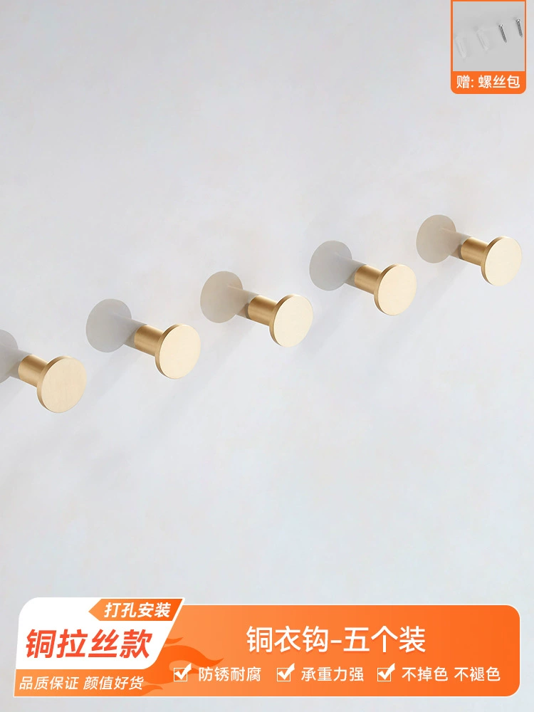 Gray gray all -copper hook porch bedroom single hook hook hook coat hook hook toilet towel hook
