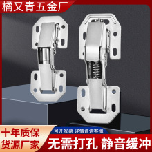 柜门青蛙桥型铰链3寸5寸加厚明装缓冲橱柜免开孔铰链厂家直销