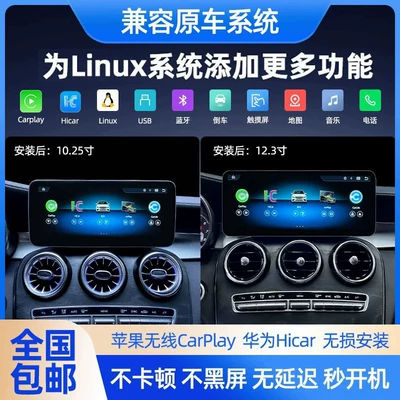 control large screen – DVD Navigation