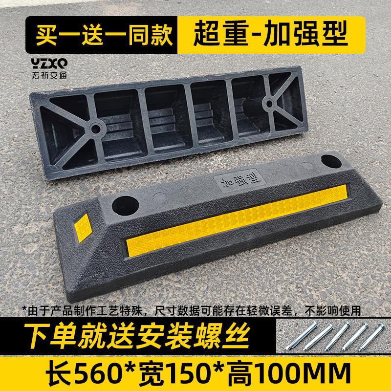 과체중 강화형 [길이 56*가로 15*높이 10cm] [1개 구매시 1개 무료]