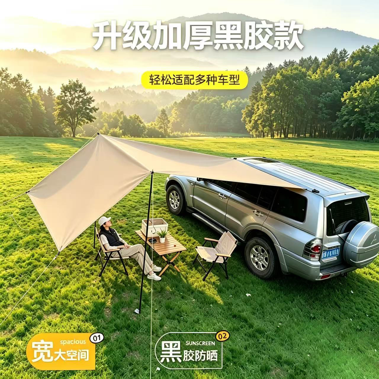 Free shipping car side awning, vehicle-mounted side sun and rain protection, portable outdoor self-driving camping sunshade