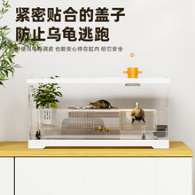 家用养乌龟专用缸造景龟缸乌龟饲养缸小型生态造景客厅