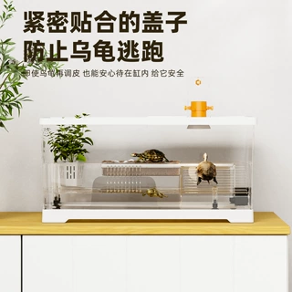 家用养乌龟专用缸造景龟缸乌龟饲养缸小型生态造景客厅