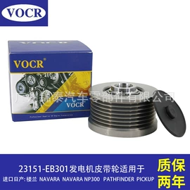 涨紧轮;水泵;发电机及配件