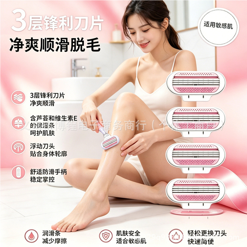 Three-Layer Hair Removal Razor, Women's Private Area Hair Remover, Multi-Layer Shaving Razor, Household Shaving Razor with Multiple Blades Three-Layer Hair Removal Razor, Women's Private Area Hair Remover, Multi-Layer Shaving Razor, Household Shaving Razor with Multiple Blades