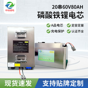 늄���݆܇�����F�늳��о 3.2V105Ah����w���������ღ��늳�