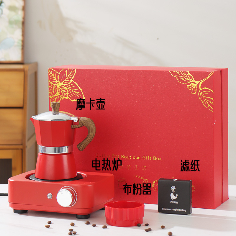イタリア式モカポットセット家庭用携帯手でコーヒーを流すセットのギフトボックスのコーヒーマシン器具でコーヒーを作る電気ストーブ
