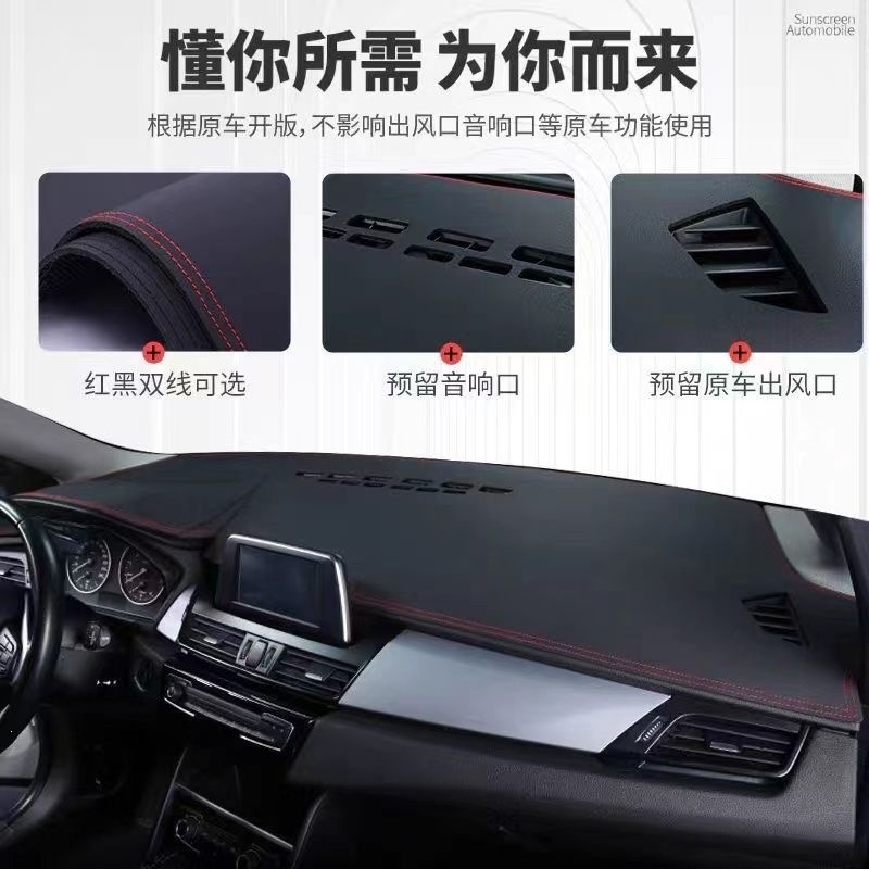 Wuling Starlight sunshade mat for dashboard and center console, sun protection interior modification accessory, front desk dustproof mat