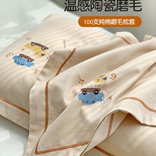 A�100֧��ͯ�̽�ĥë�������z���^�׌W����о�ױ�ů������C&