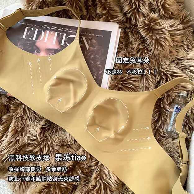 Ultra thin underwear