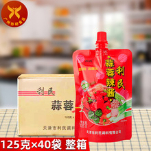 ���� �������u125g*40��/�� �������������u�{�ϻ����������u