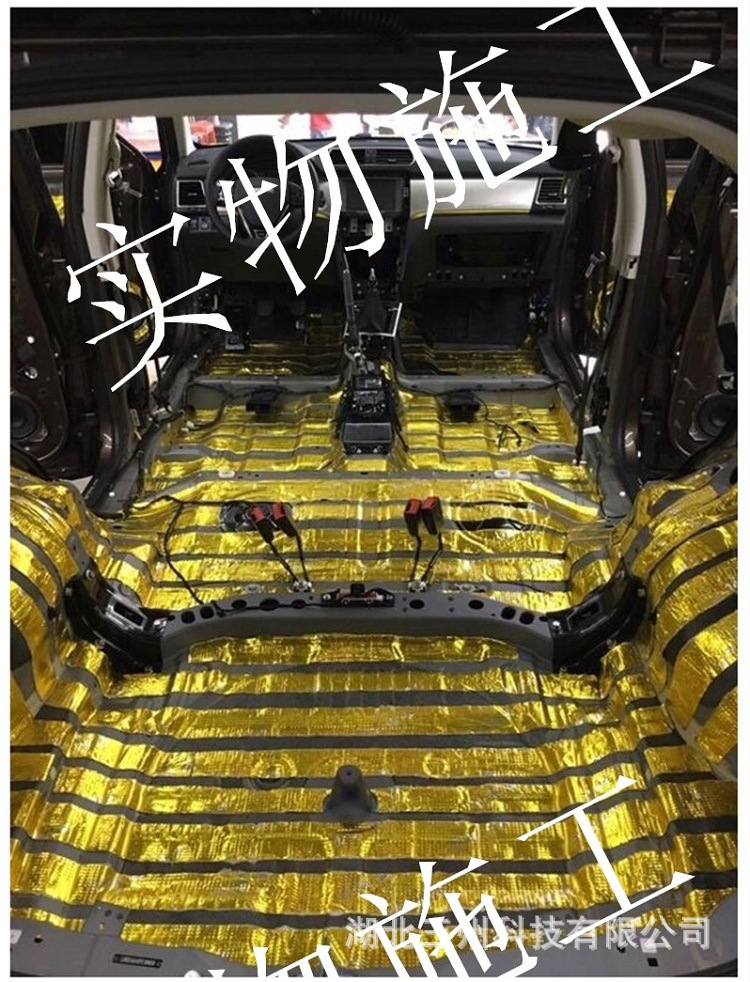 Car shock-absorbing panels, damping sheets, interior sound insulation and noise reduction materials, door, roof, wheel arch sound insulation cotton rolls and pads for foreign trade