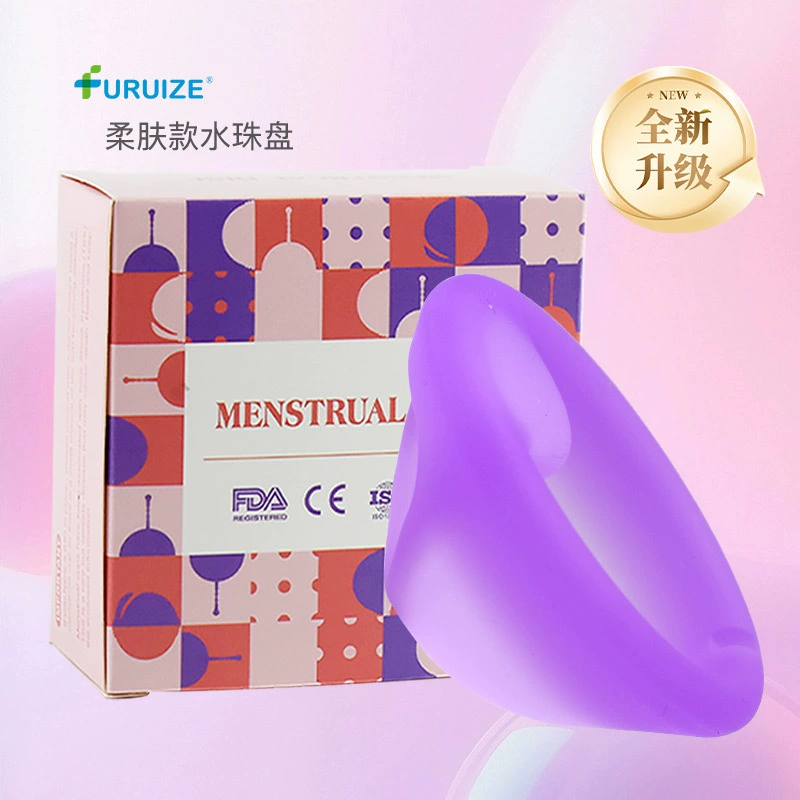 Furize обновленный новый продукт силиконовый менструальный диск менструальные принадлежности менструальный диск герметичный менструальный кубок готовый склад прямая доставка