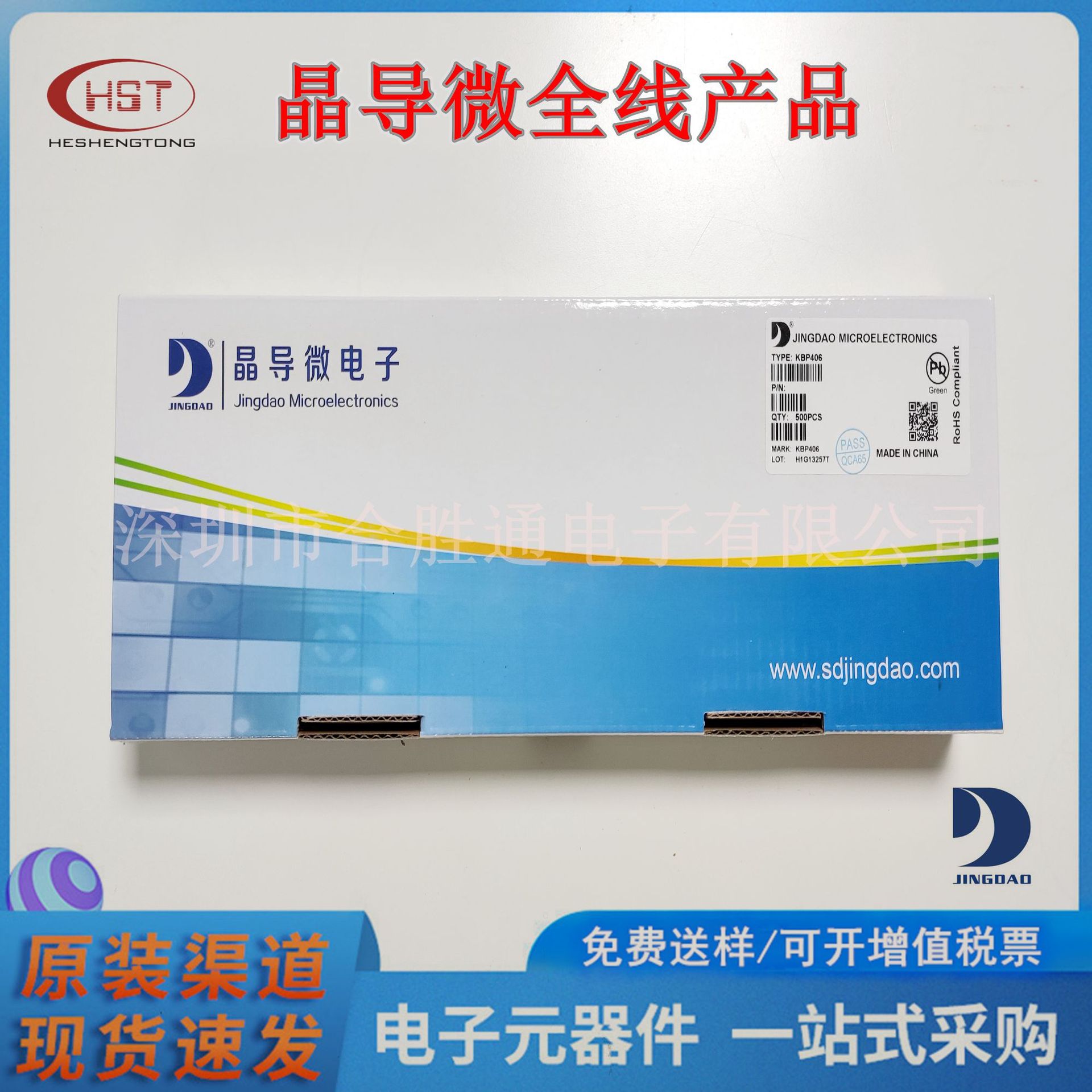 KBP406 DIP-4 直插整流桥堆 4A/60V KBP封装 JD晶导微