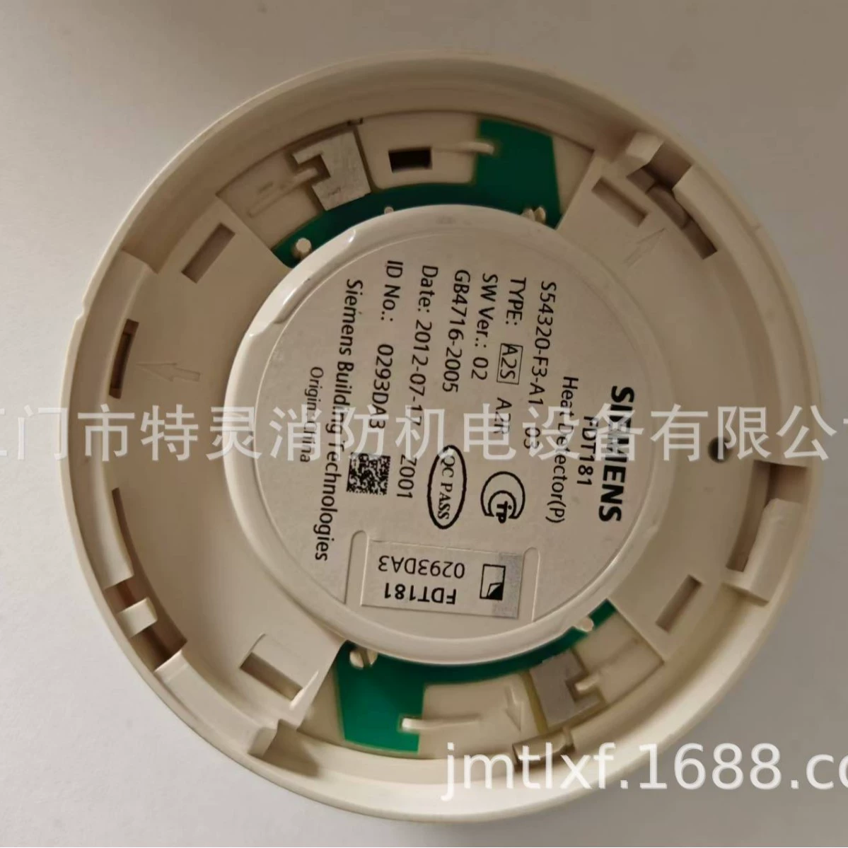 Siemens FDT181 датчик температуры