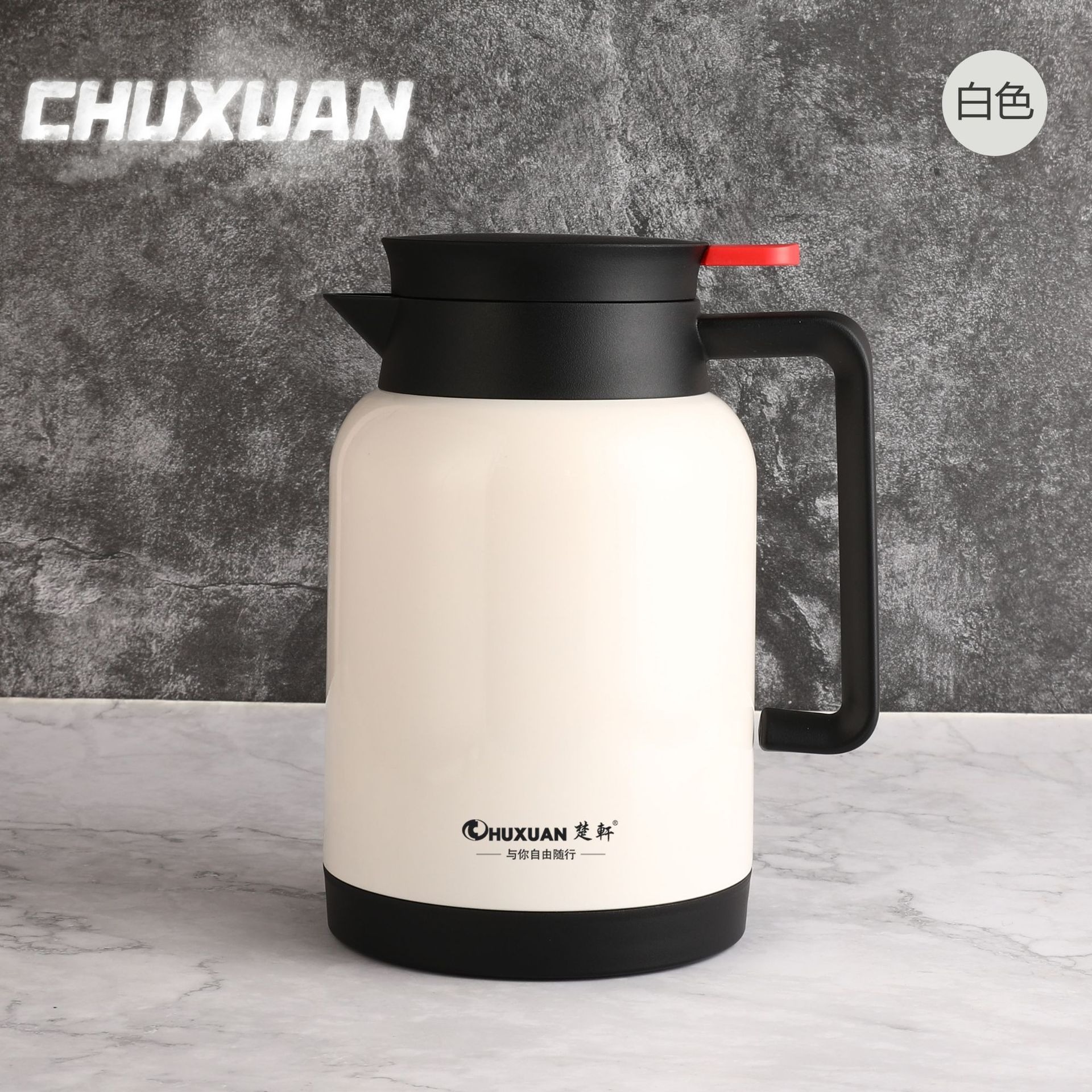 Chuxuan's New 304 Stainless Steel Tea Brewing Pot, Large Capacity Vacuum Insulation Pot, Simple Thermal Water Kettle, Wholesale Gift