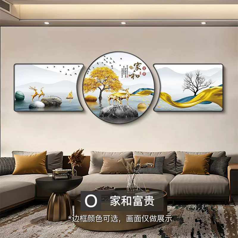 Гостинная декоративная живопись Jiutu Gathering Macau с фоном дорогого атмосферного дивана, настенная повешенная живопись, тройная живопись