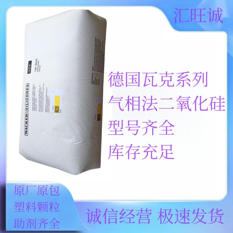 德国瓦克 E22/48A 氯醋树脂涂料油墨中粘结剂料树脂