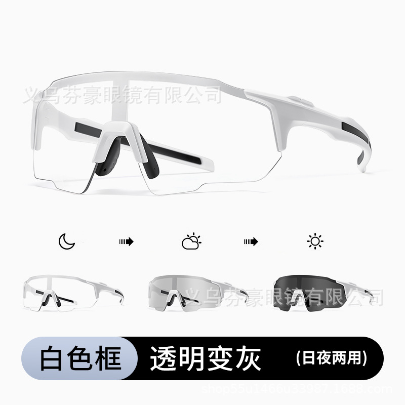 Lentes de Ciclismo Fotocromáticos TR90, Protección Contra Viento, Uso Diurno y Nocturno, para Deportes al Aire Libre