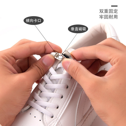 Factory direct sales, magnetic attraction, elasticity, no-tying, no-tying, elastic rope buckle for white shoes, metal fixed artifact, lazy shoelaces